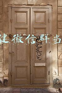 怎样建微信群当群主