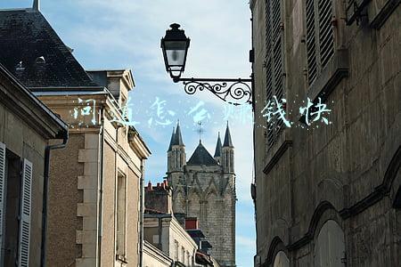 问道怎么赚钱快