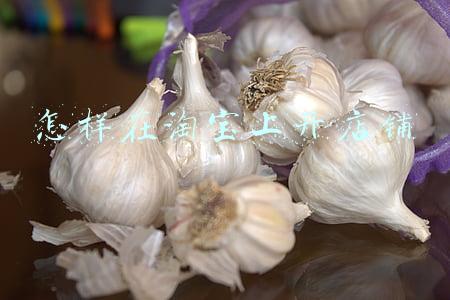 怎样在淘宝上开店铺