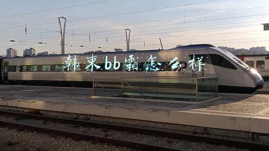 韩束bb霜怎么样