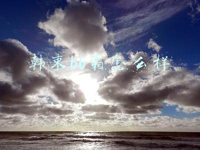 韩束bb霜怎么样 韩束bb霜怎么样