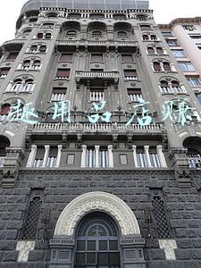 开情趣用品店赚钱吗