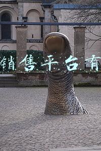 网络销售平台有哪些
