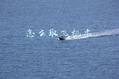 怎么取飞机票