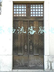 京东物流客服电话