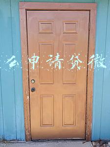 怎么申请贷微粒