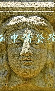 怎么申请贷微粒