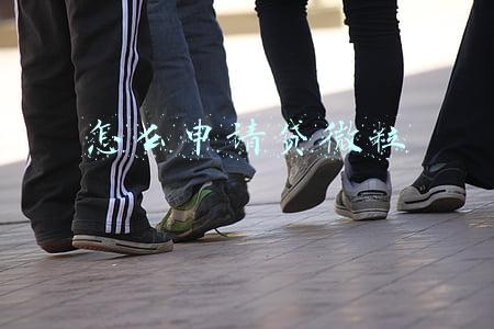 怎么申请贷微粒