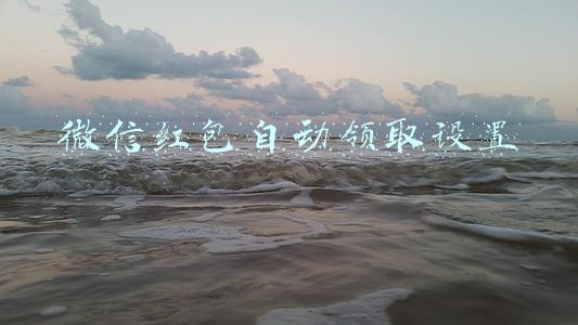 微信红包自动领取设置
