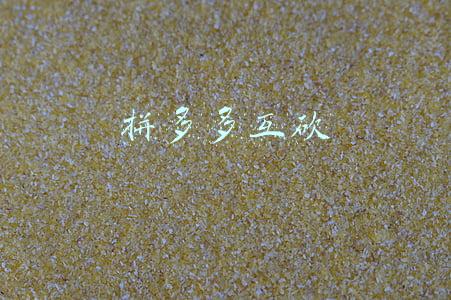 拼多多互砍