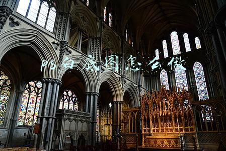 ps白底图怎么做