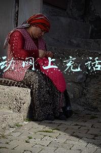 移动网上充话费