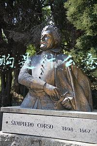 换购是什么意思