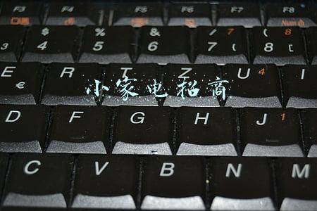 小家电招商