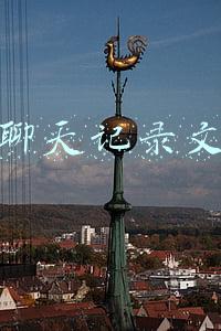 微信聊天记录文件夹