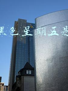 美国黑色星期五是什么时候