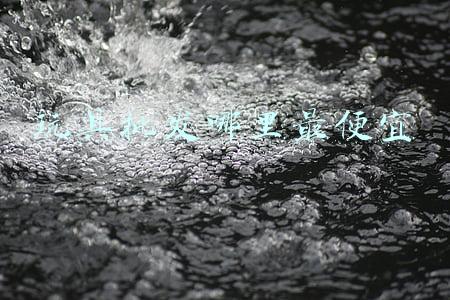 玩具批发哪里最便宜