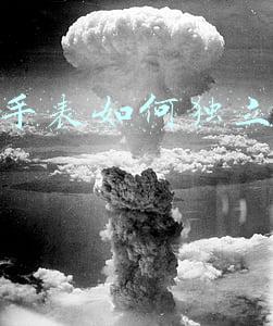 苹果手表如何独立打电话