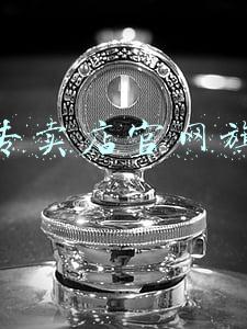 苹果专卖店官网旗舰店