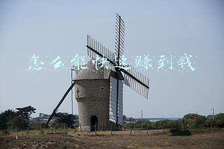 怎么能快速赚到钱