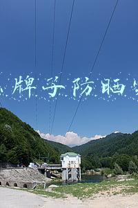 什么牌子防晒霜好