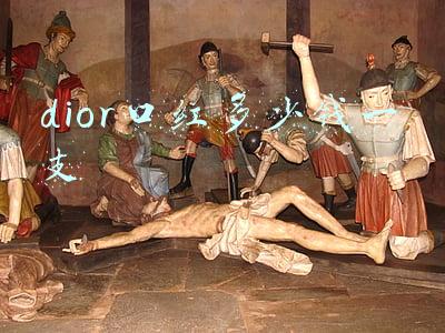 dior口红多少钱一支