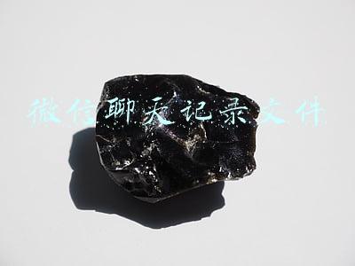 微信聊天记录文件