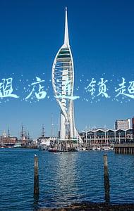 加盟店连锁超市