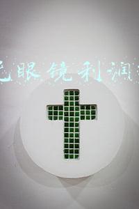 800元眼镜利润有多大