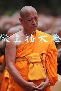 做主播大忌