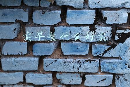 卖早餐什么好卖