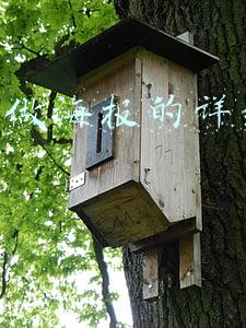 用ps做海报的详细步骤