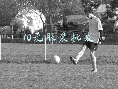 10元服装批发