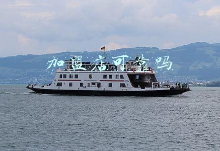 加盟店可靠吗 加盟店可靠吗