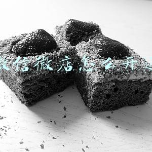 微信微店怎么开通