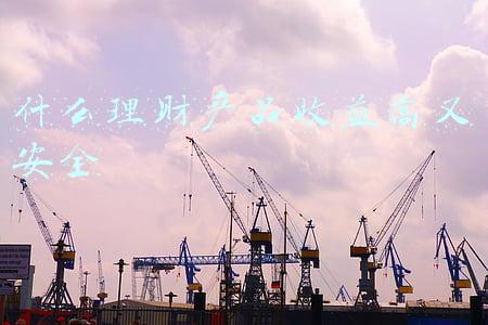 什么理财产品收益高又安全