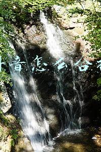 抖音怎么合拍别人视频(抖音怎么拼接视频让两个视频合拍 魔性飘头发效果教程)