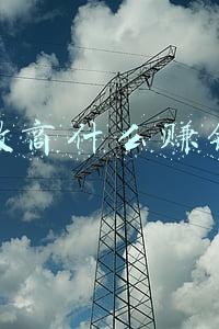 微商什么赚钱