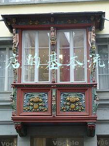 开店的基本流程