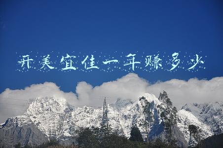 开美宜佳一年赚多少 开美宜佳一年赚多少