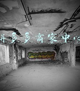 拼多多商家中心
