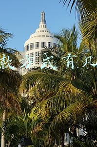 付款方式有几种