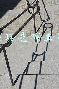 董明珠是哪里的人