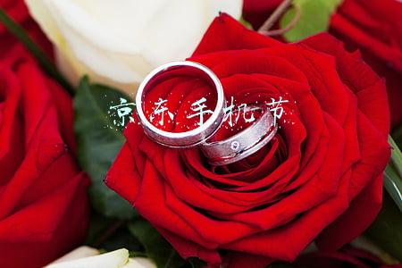 京东手机节