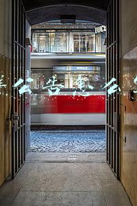 群公告怎么写吸引人(疫情催生秘鲁侨圈微信商业群 华人开动脑筋寻商机)