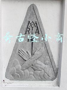 稀奇古怪小商品