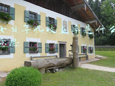 七日年化收益率是什么意思