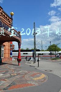 余额宝2013年收益率