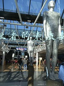 创业者的素质要求