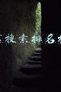 淘宝搜索排名权重